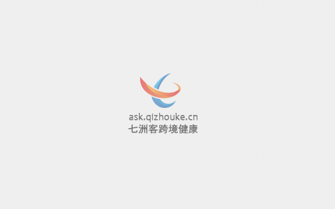 溪荪的功效与作用